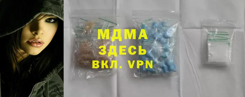 МДМА crystal  как найти закладки  Жиздра 